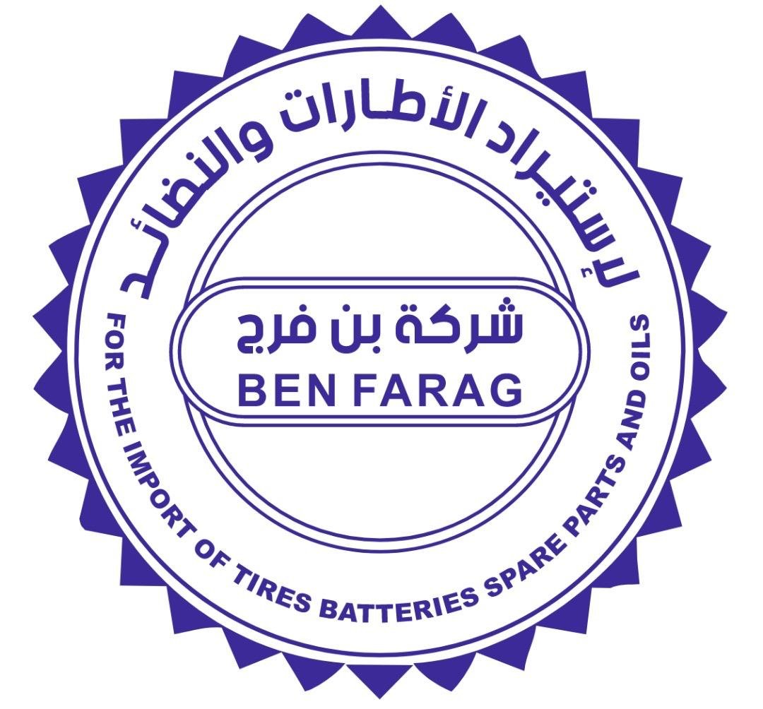 شركة بن فرج