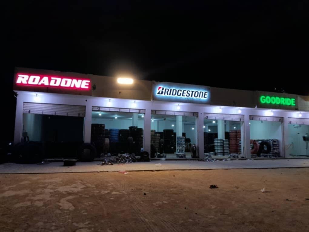 متجر شركة بن فرج - الجدابية، ليبيا